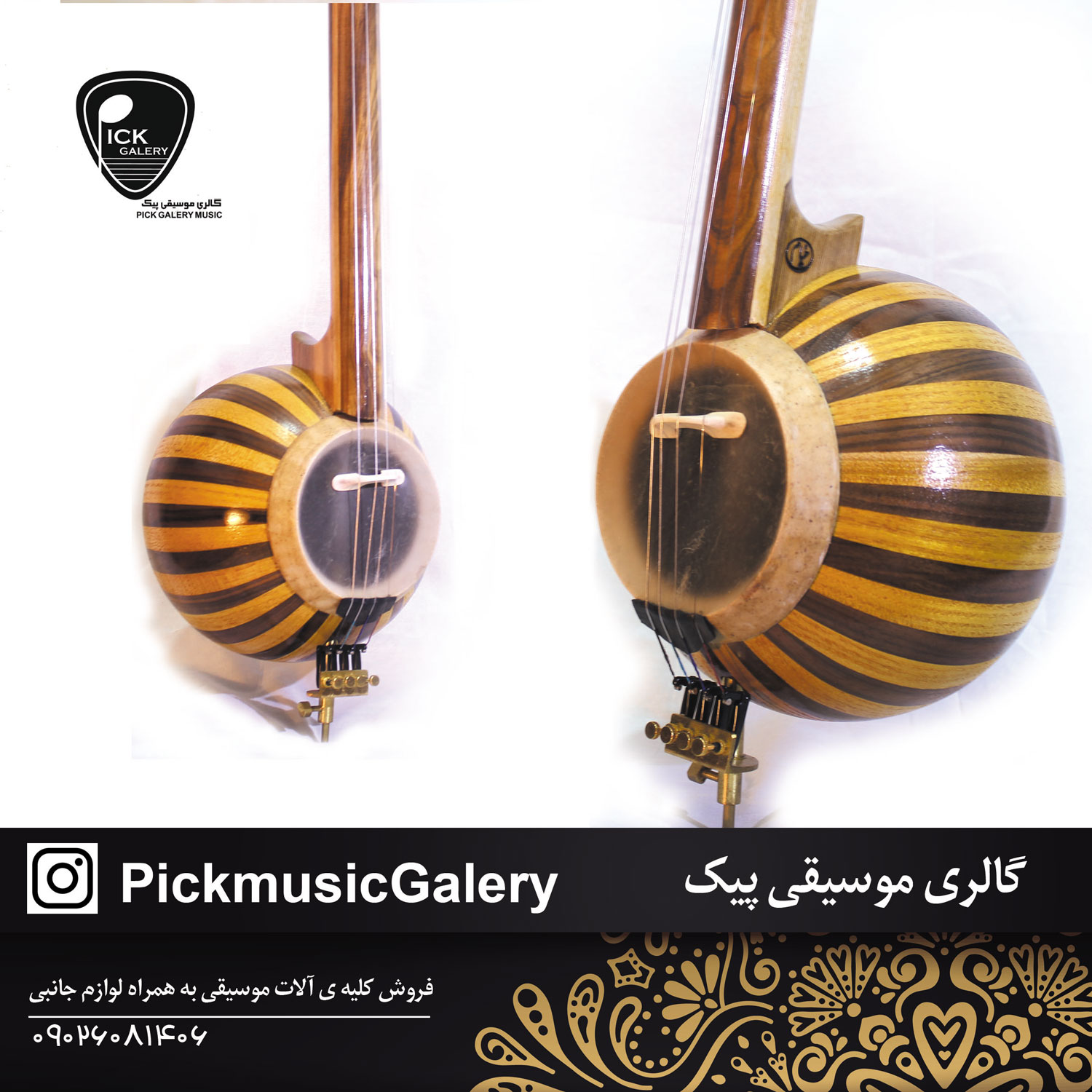 قیمت و خرید کمانچه خیام (40ترکه ای)