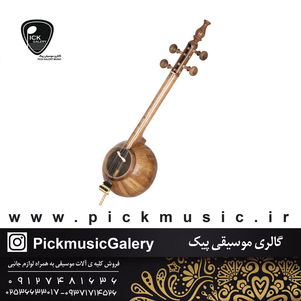 قیمت و خرید کمانچه نریمان (پشت بسته)