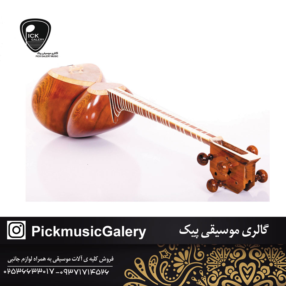  تار بختیاری مدل 2 مهر 