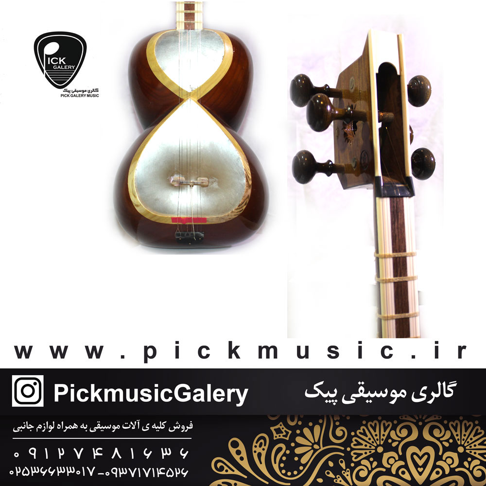  تار سجاد ( درگاهی ) یک مهر