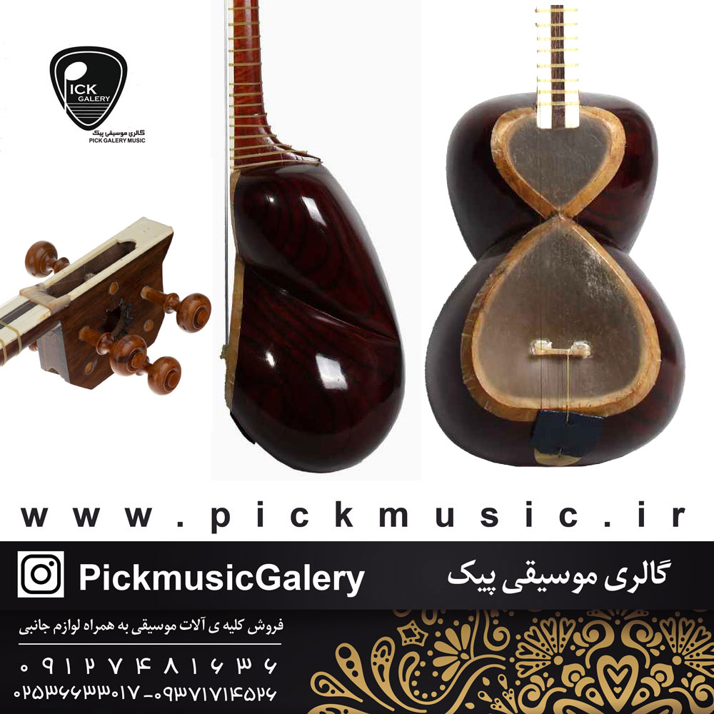  تار کنونی دو مهر