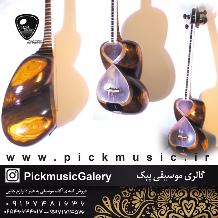 تار سه مهر محمد کاظمی