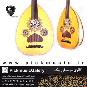 عود خانی الگوی ترکی