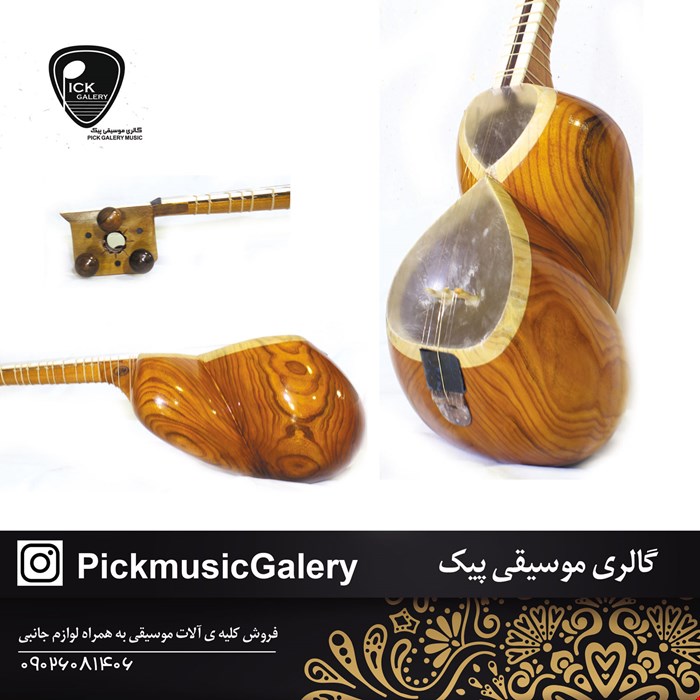 تار صادق صفدری