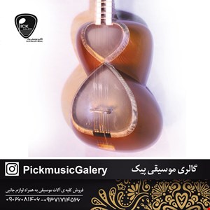 تار شاهین یک مهر