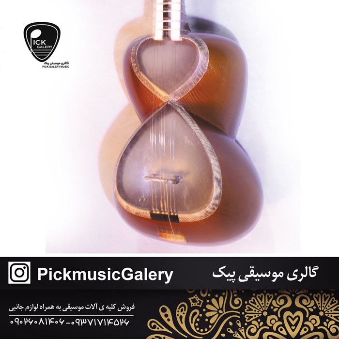 تار شاهین یک مهر