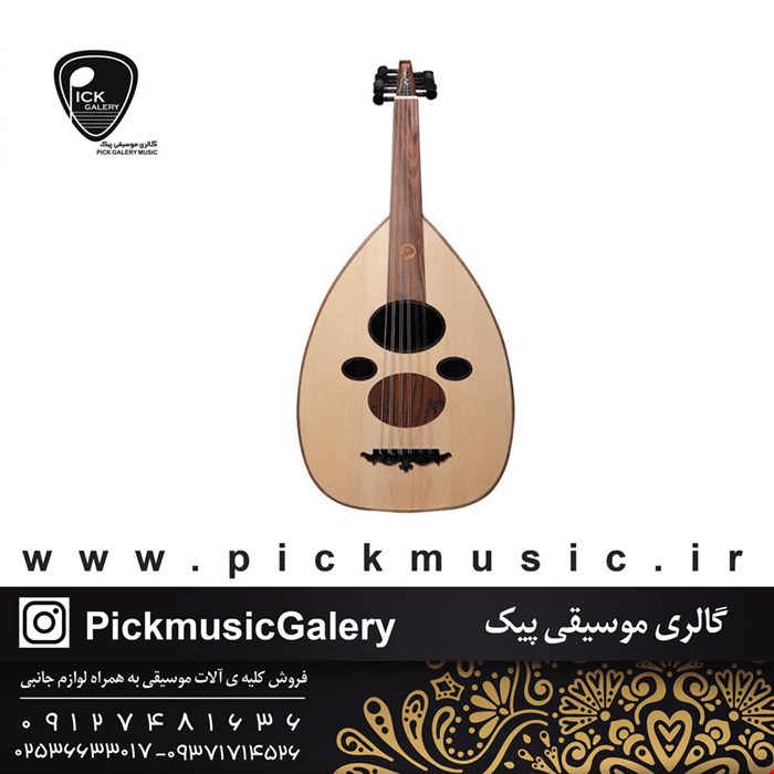 عود متاع پور (4/4)