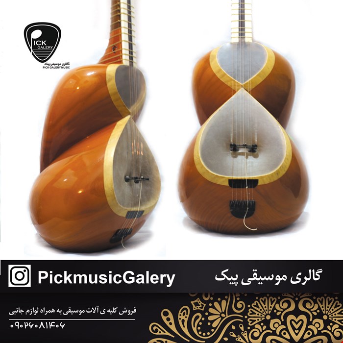 تار مهران کلهر