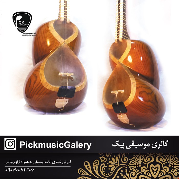 تار محمدکاظمی(دو مهر)