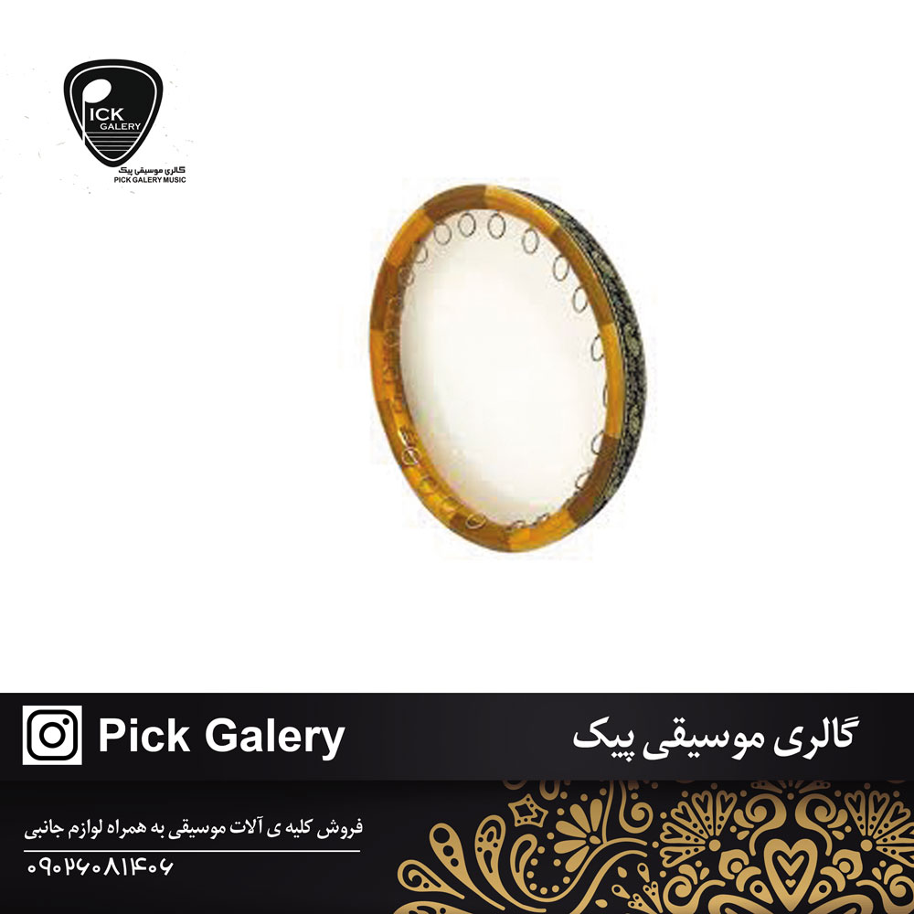  دایره چهل تیکه طلقی 