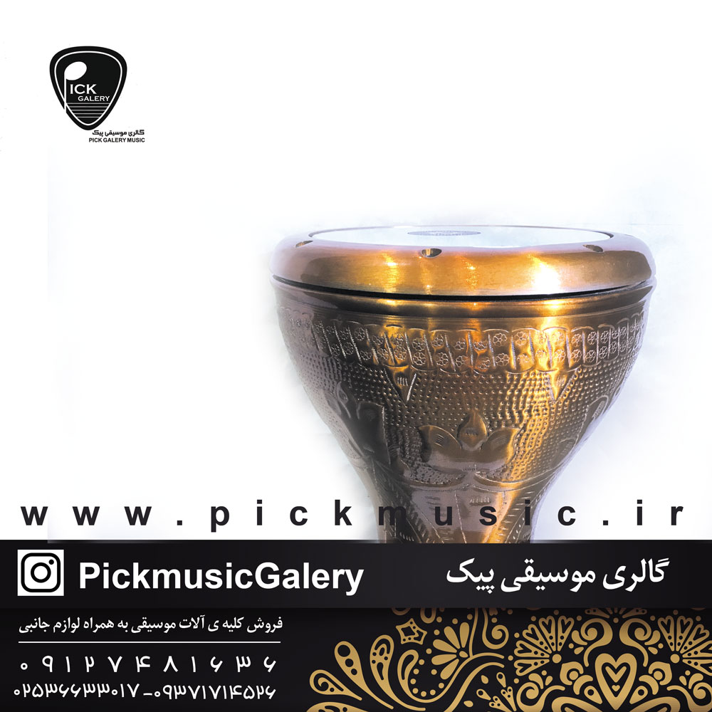  تمپو داربوکا کنده کاری مسی np