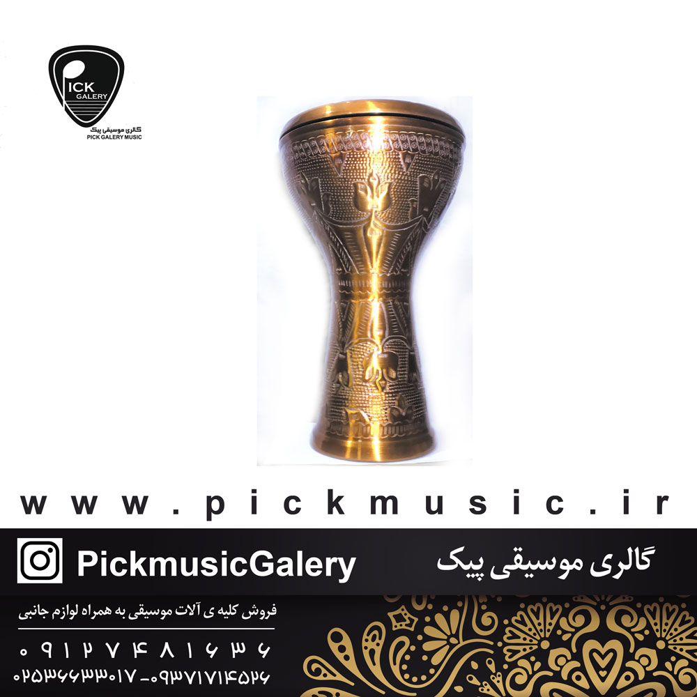  تمپو داربوکا کنده کاری مسی np