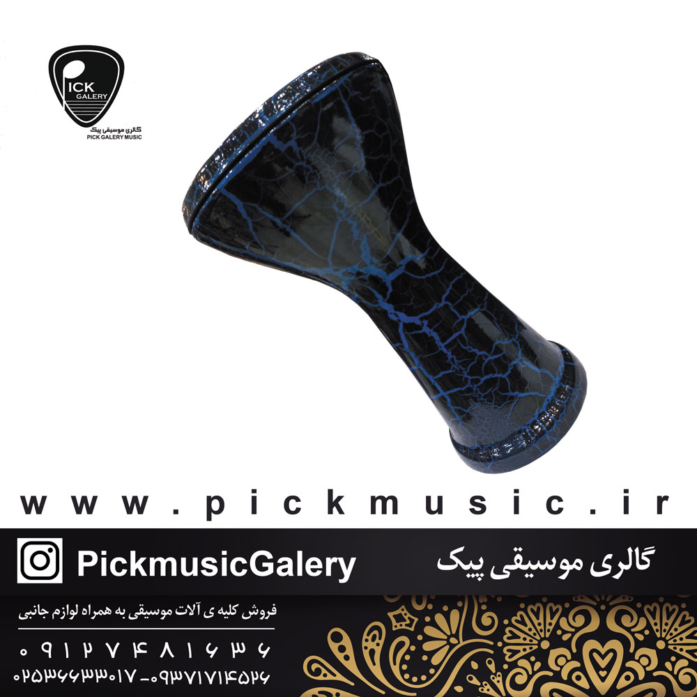  تمپو داربوکا vd  کد 1975