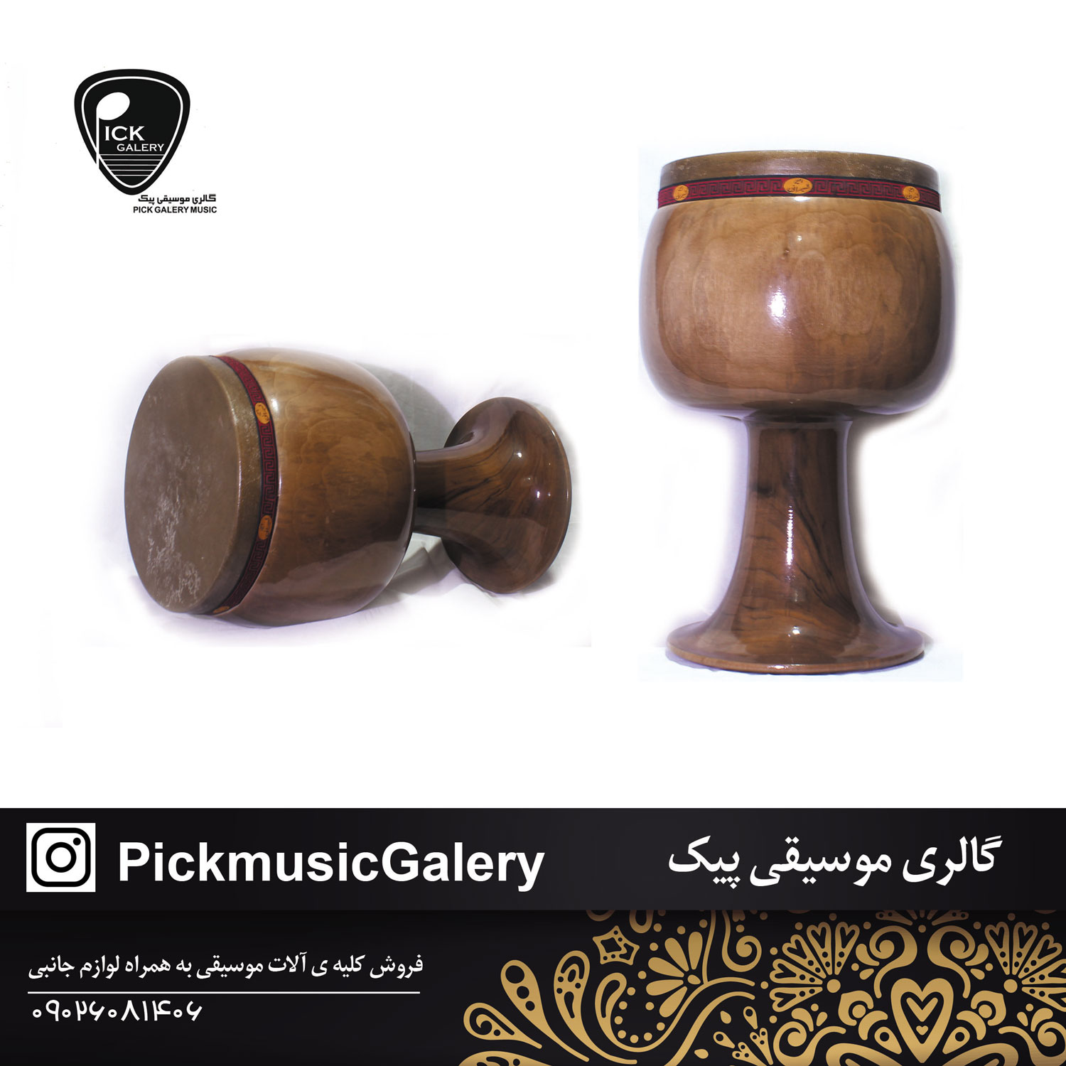  تنبک شیرانی چهار مهر