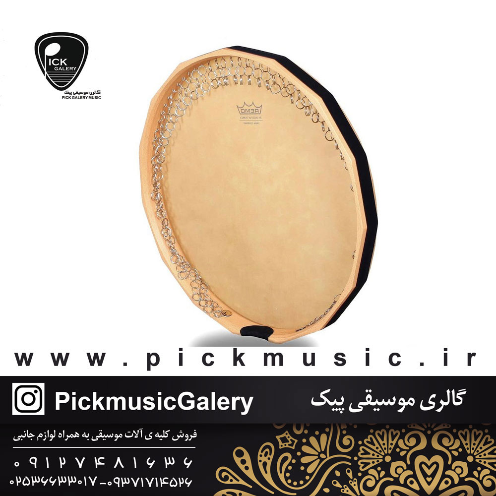  دف سما مدل ضلع دار با پوست ریمو