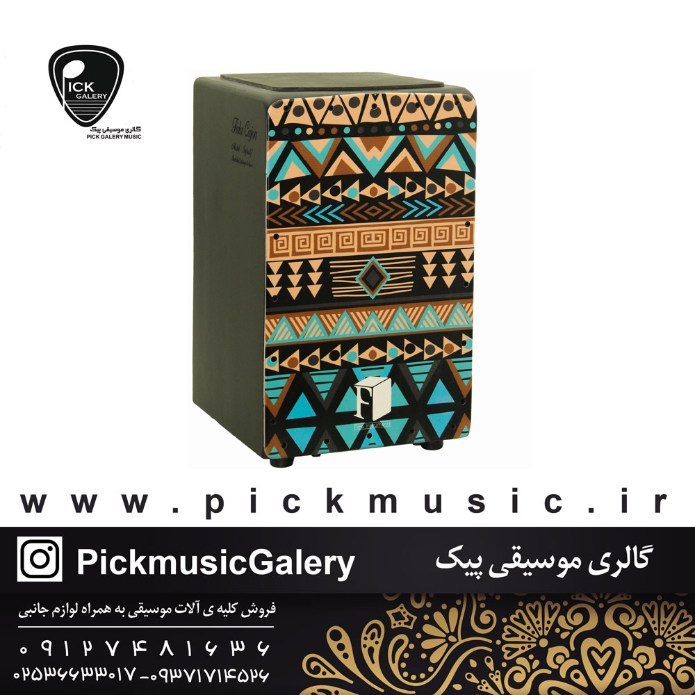  کاخن فیدا مدل infinity