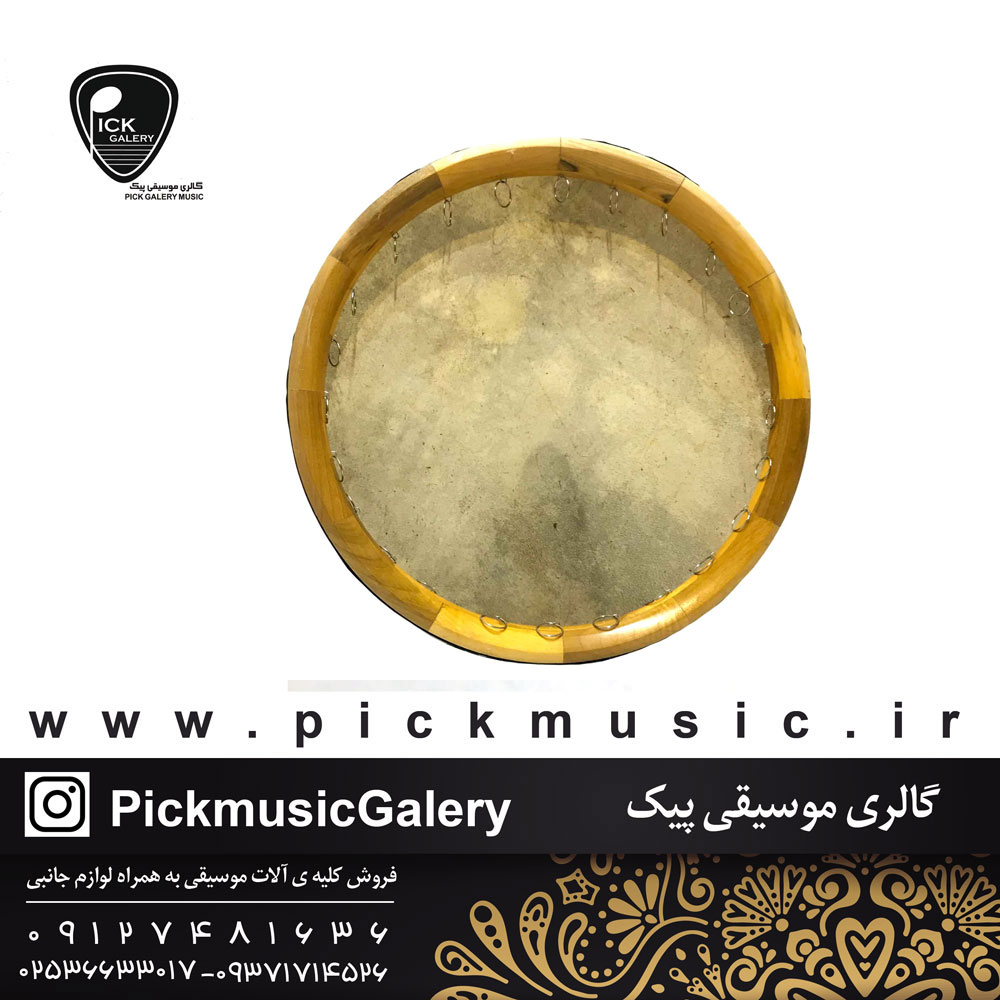  دایره چهل تیکه پوستی نغمه