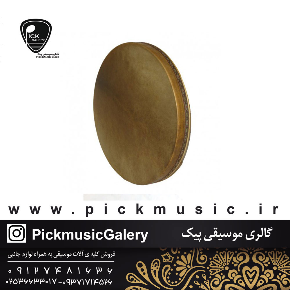  دایره چهل تیکه پوستی نغمه