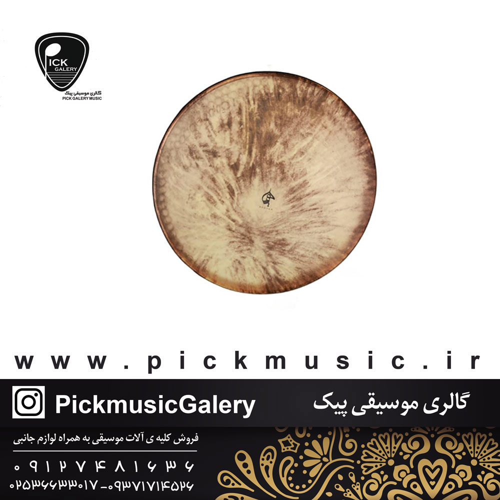  دف هویار مدل چیروک