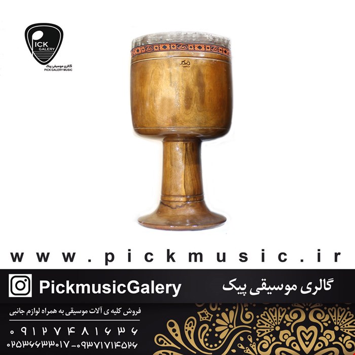 تنبک مهگل مدل 23