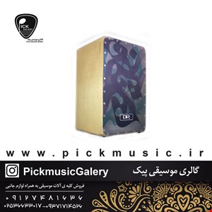 کاخن dr)دربندی)