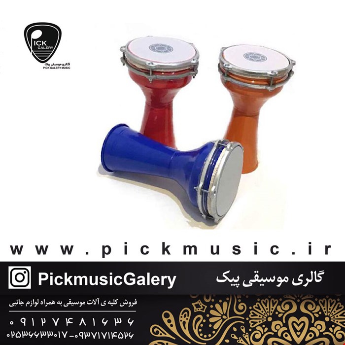 تمپو آلنی کوچک پژواک