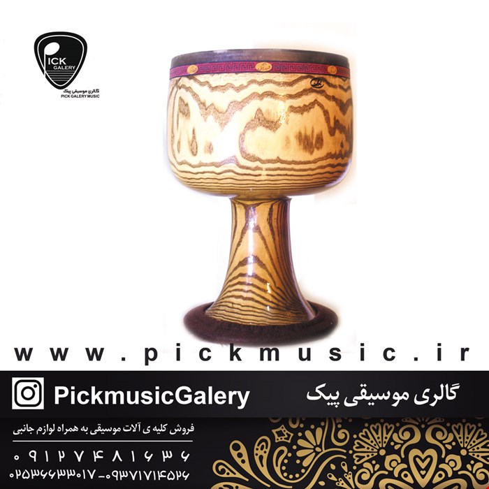 تنبک شیرانی چهار مهر (زبان گنجشک)