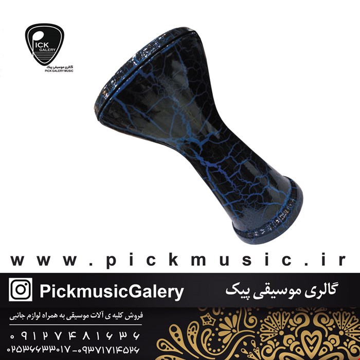 تمپو داربوکا vd  کد 1975