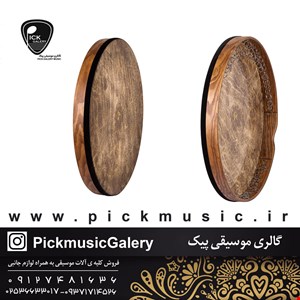 دف هویار مدل آگرین