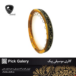 دایره چهل تیکه طلقی 