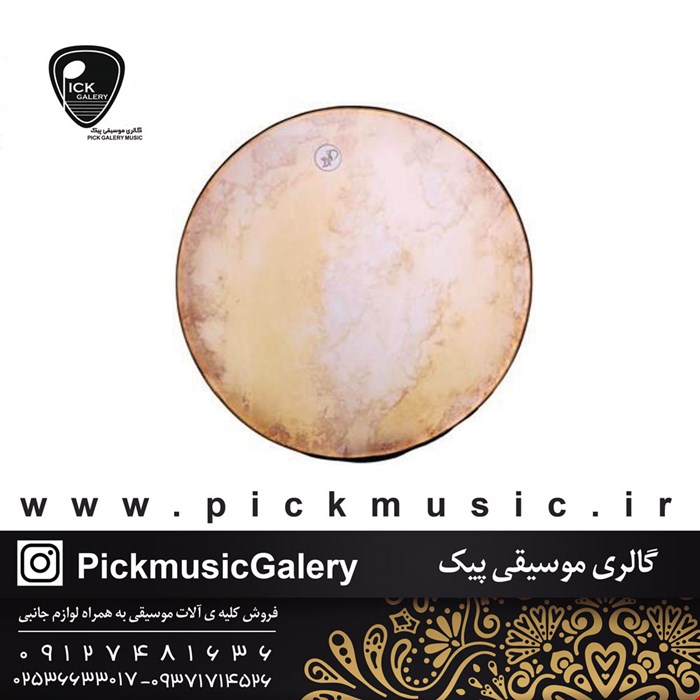 دف دربندی طرح کمان 