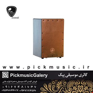 کاخن جانان مدل قهوه ای کوکی