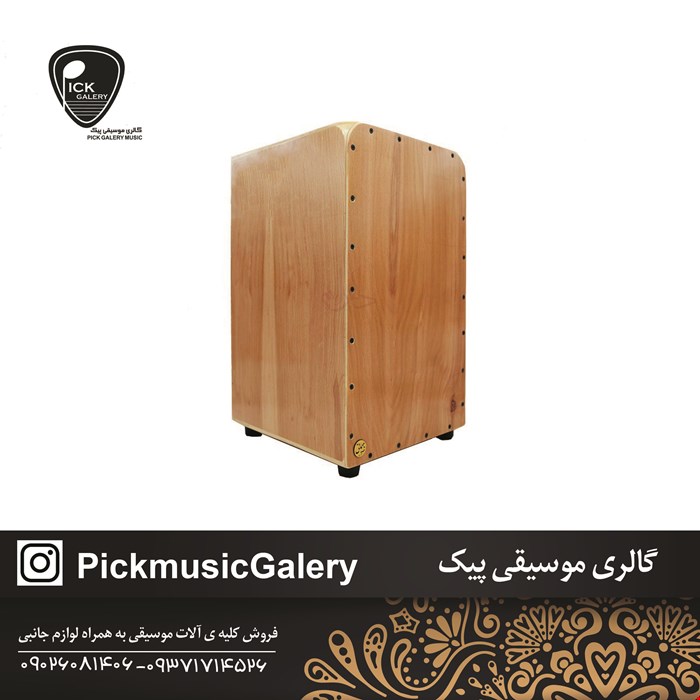 کاخن جهمانی