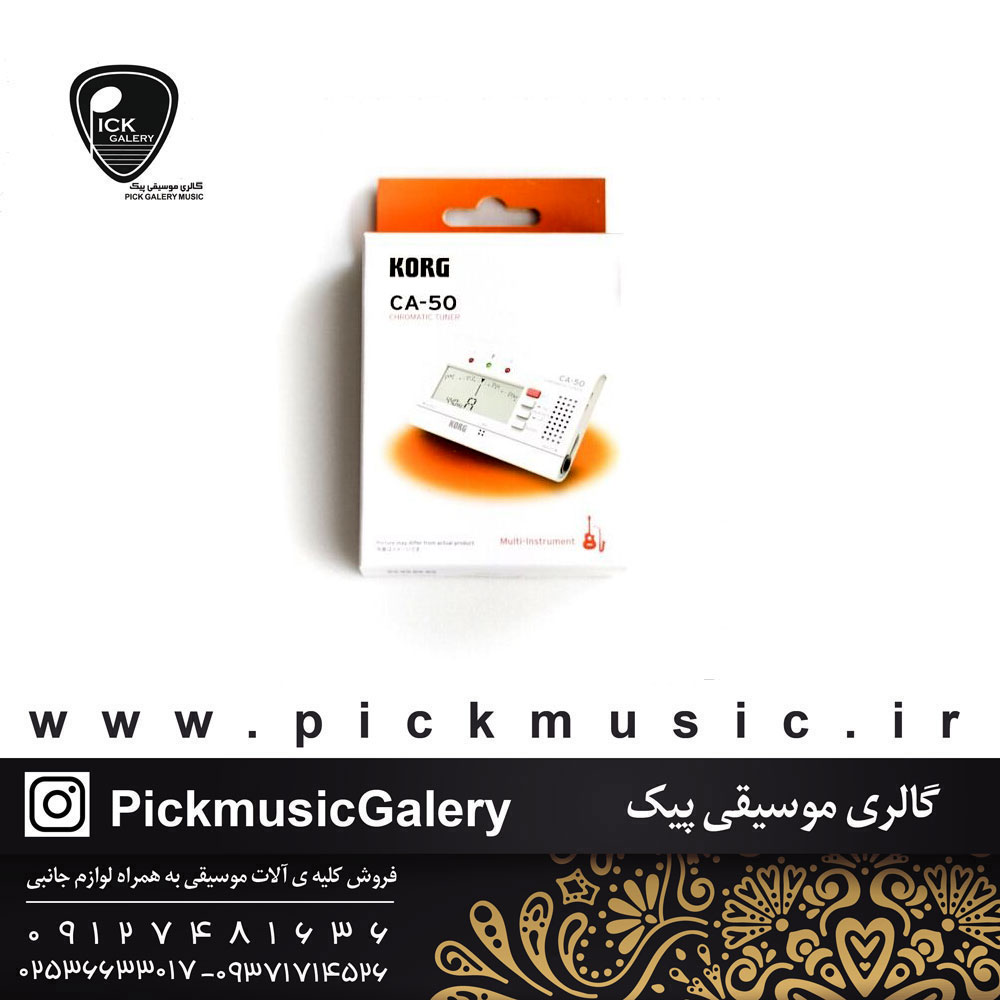  تیونر کرگ مدل CA-50