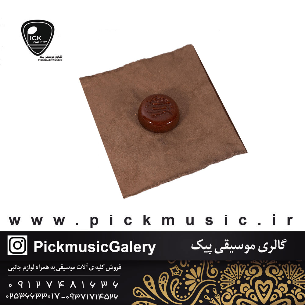  کلیفون راگا (پودر مس)