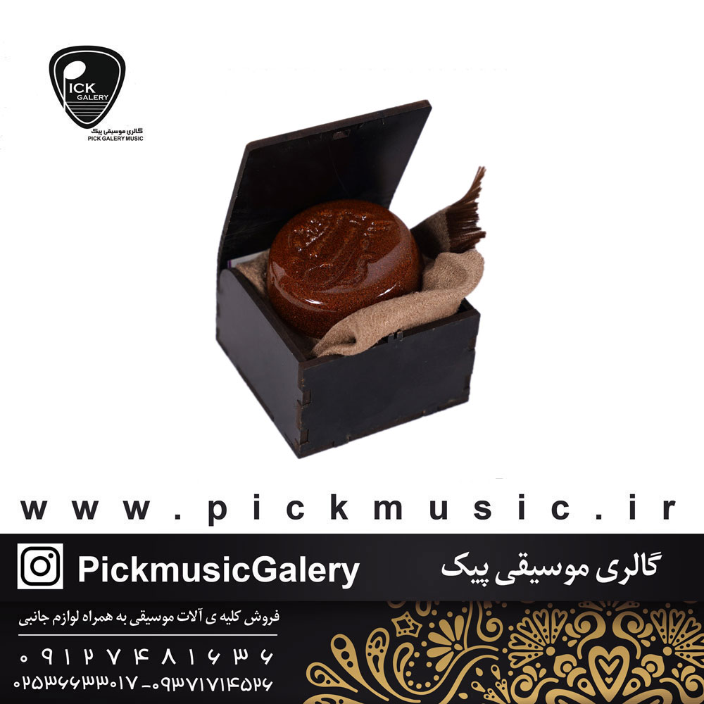  کلیفون راگا (پودر مس)