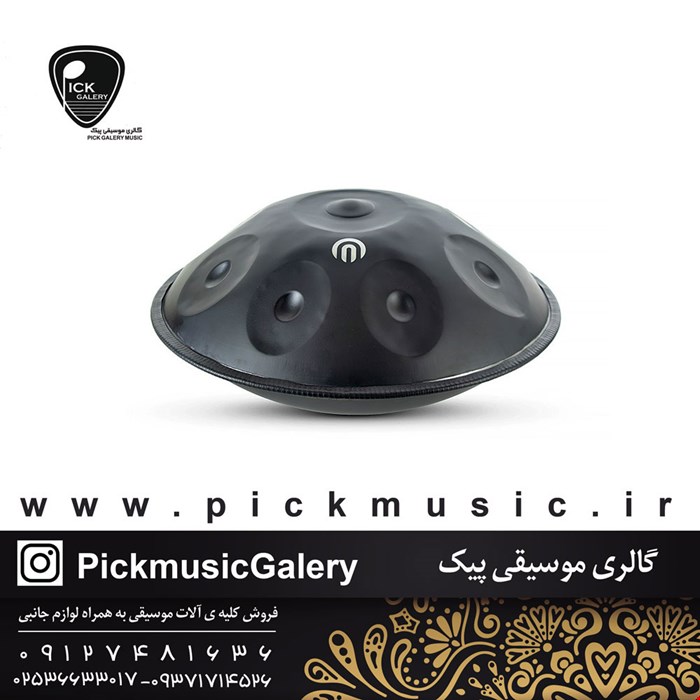 هنگدرام آرشا نیترات مشکی