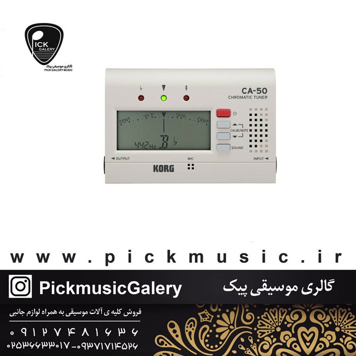 تیونر کرگ مدل CA-50