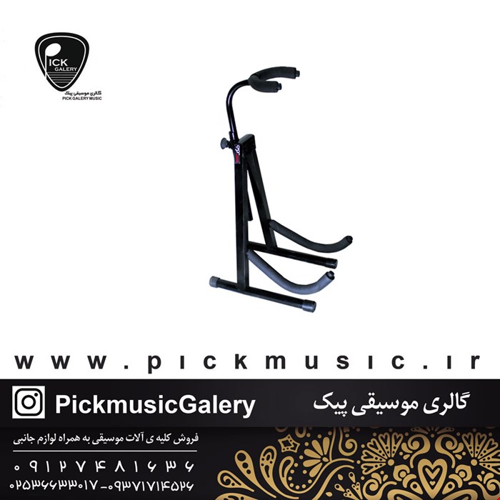 پایه گیتار و تار زمینی مهگل 191