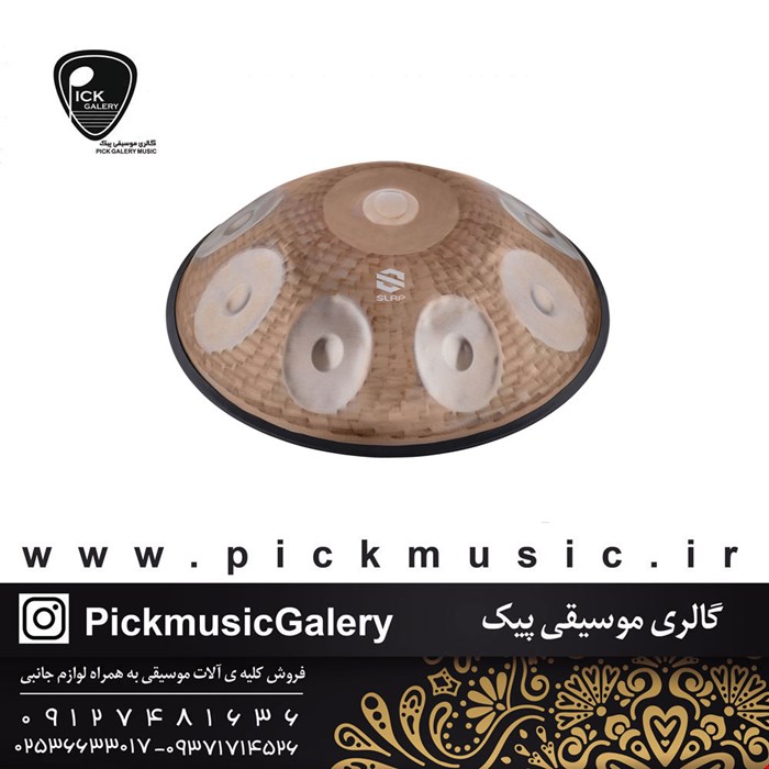 هنگ درام اسلپ Slap سری H