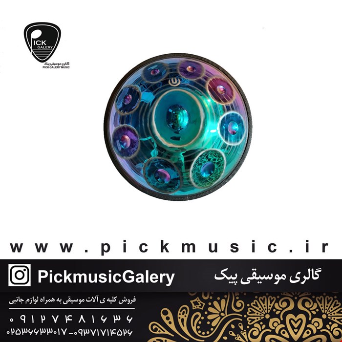 هنگدرام ارشا 7 رنگ