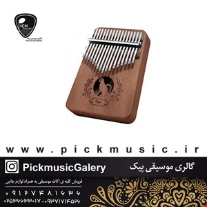  کالیمبا سگا 17 تیغه Cega CAT