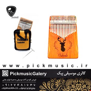 کالیمبا والنسیا 17 تیغه