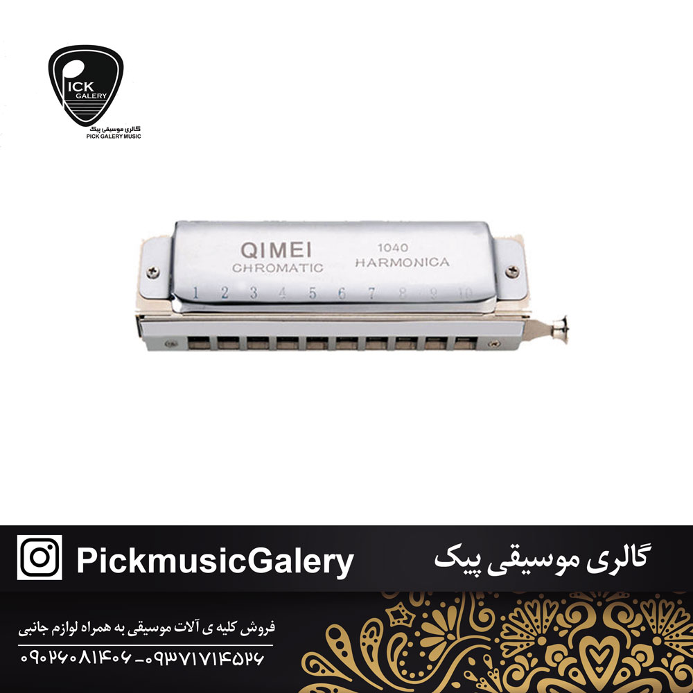  سازدهنی کروماتیک کیومی Qi mei مدل 1040