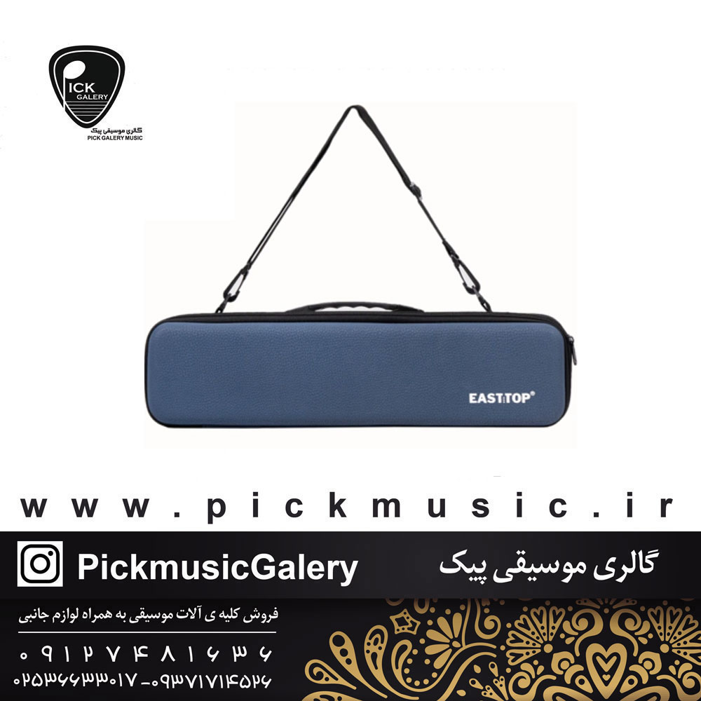  ملودیکا ایستاپ (37کلید)