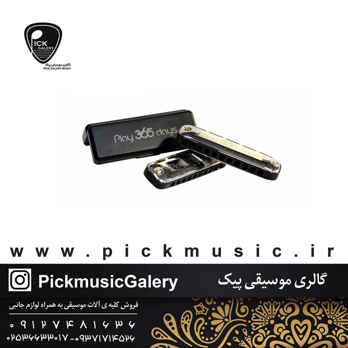 سازدهنی دیاتونیک سوزوکی مدل PLAY P-365