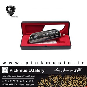 سازدهنی کروماتیک Golden Cup 1248
