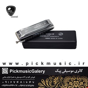 سازدهنی کروماتیک Golden Cup 1248