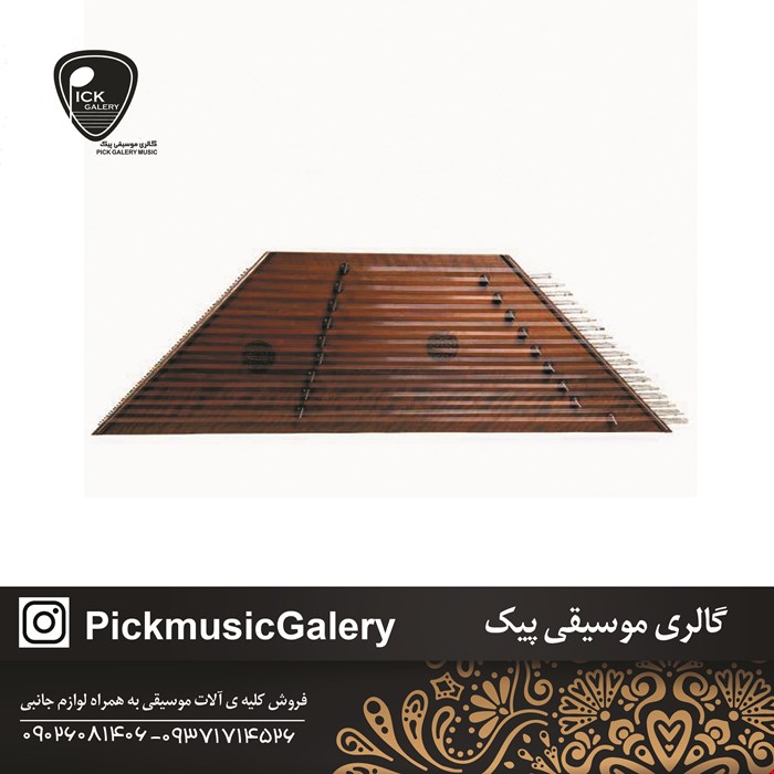 سنتور سه مهر موسوی