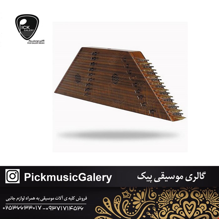 سنتور دو مهر ساده صادقی